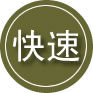 大渡口区24小时道路救援