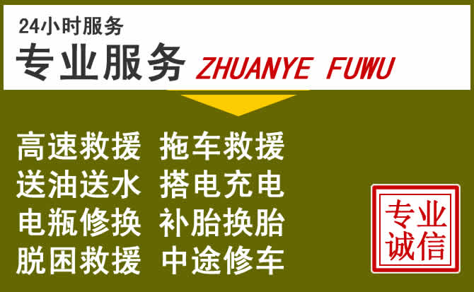 新能源汽车保有量攀升,大渡口区道路救援行业未来发展新趋势解析